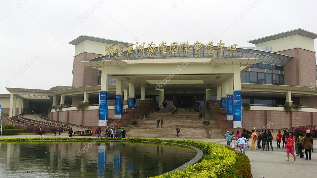 international convention center