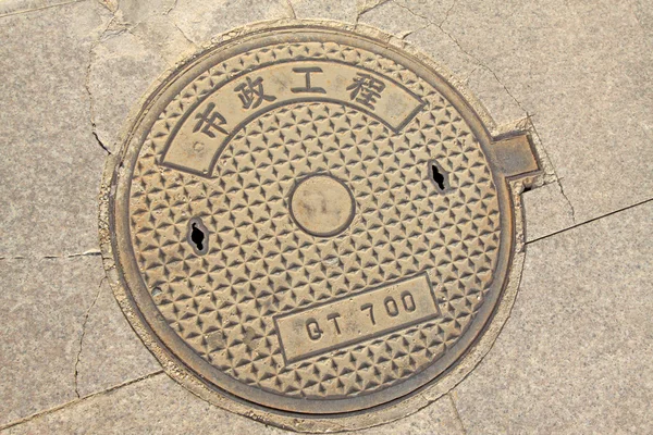 City manhole covers — Stock Photo, Image