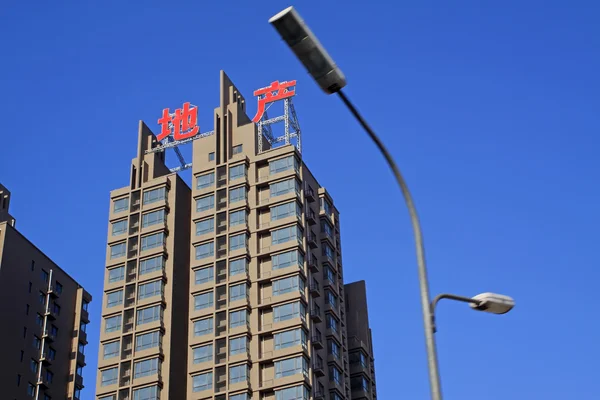 High-rise building — Stock Photo, Image