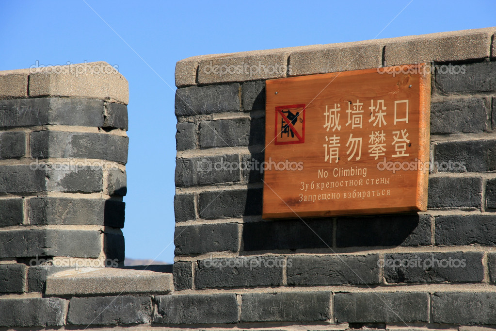 The scenery of shanhaiguan pass, hebei qinhuangdao