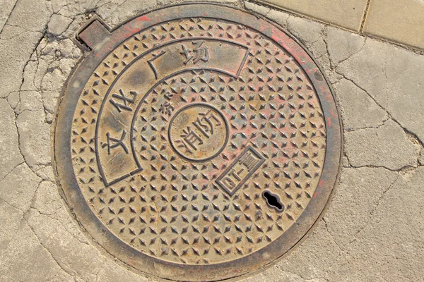 City manhole covers — Stock Photo, Image