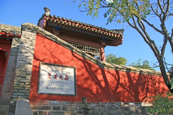 Arquitectura china antigua — Foto de Stock