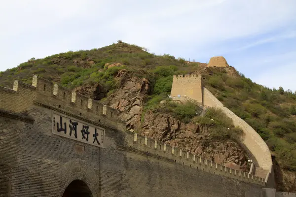 Velká čínská zeď, starověká čínská Architektura krajiny — Stock fotografie