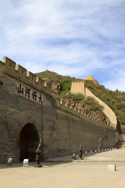 Grande muraglia, antico paesaggio architettonico cinese — Foto Stock