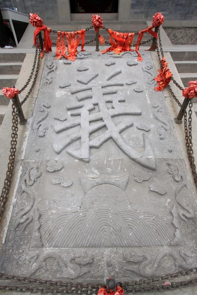 Trabajos de tallado en piedra antigua china en un templo —  Fotos de Stock