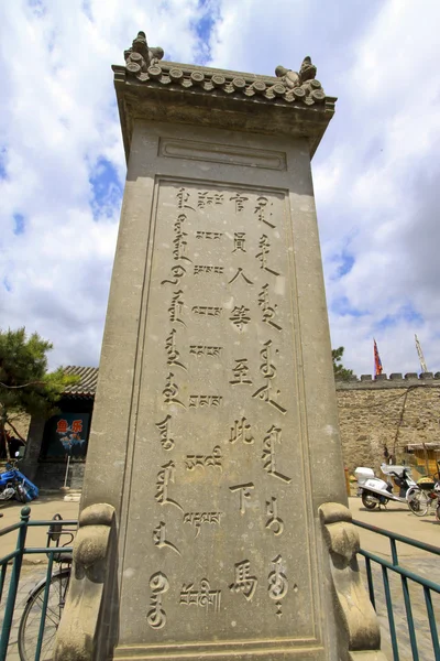 Стародавній китайський архітектури краєвид в парку — стокове фото