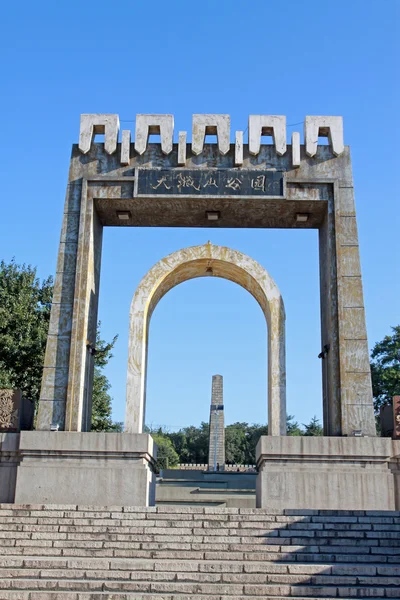 Entrada al canal del parque arquitectura paisajística — Foto de Stock