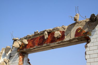 Bina kalıntıları