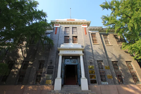 Pequim tsinghua arquitetura campus universitário e paisagem, C — Fotografia de Stock