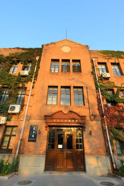 Tsinghua Üniversitesi kampüsü Mimarlık ve peyzaj Çin — Stok fotoğraf