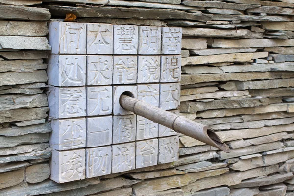 Architecture de paysage aquatique dans un temple — Photo