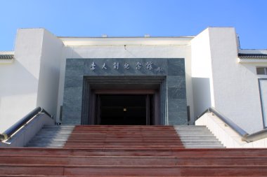 Çin mimarisi sahne bir parkta