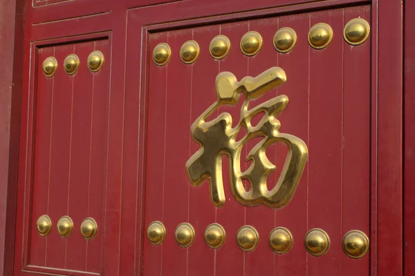 Caracteres chinos en la puerta roja — Foto de Stock