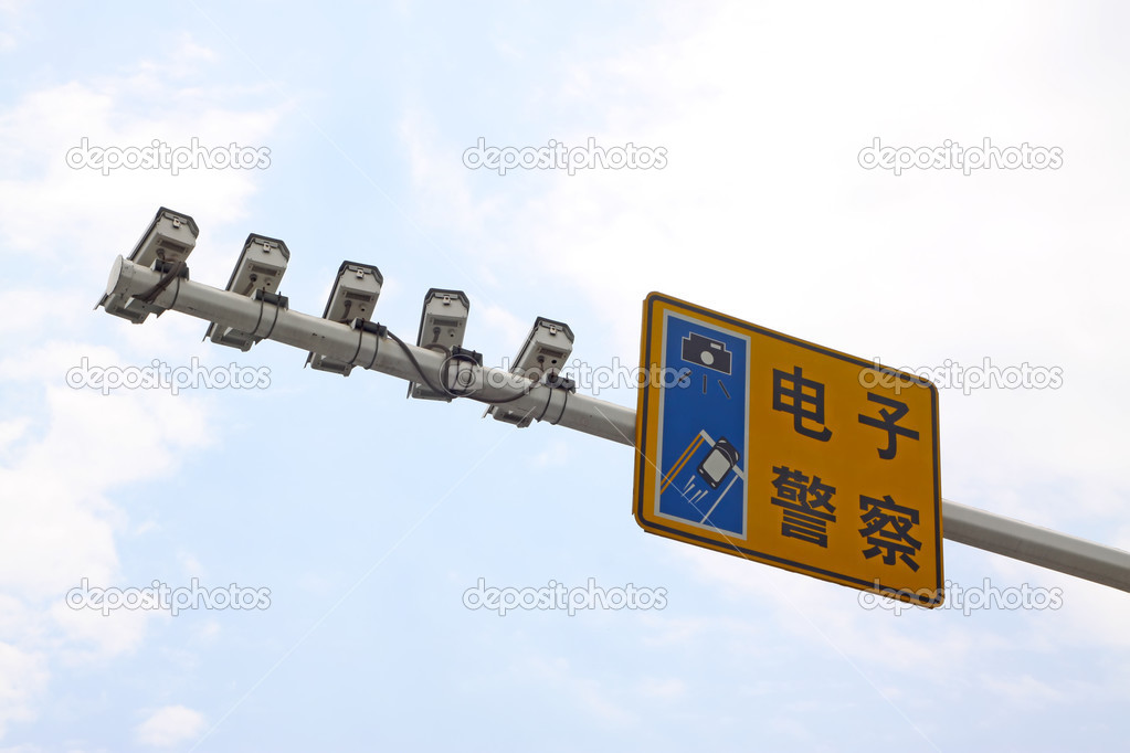 electronic police signs