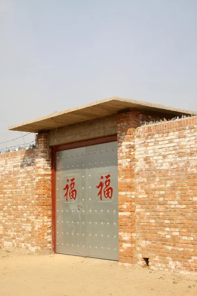 Hof in Chinas ländlicher Umgebung — Stockfoto