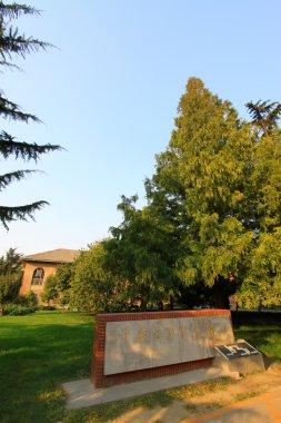 Tsinghua Üniversitesi kampüsü Mimarlık ve peyzaj Pekin