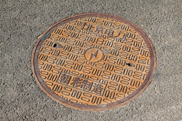 Rusty metal manhole covers in the streets of Beijing — Stock Photo, Image