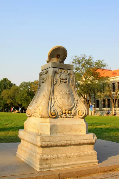 Tsinghua university campus architecture and landscape in China — Stock Photo, Image