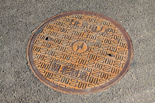 Rusty metal manhole covers in the streets of Beijing Stock Picture