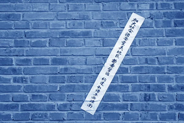 Slogans em uma parede cinza — Fotografia de Stock