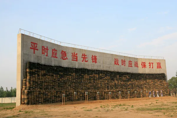 Стрельбище с китайской надписью — стоковое фото