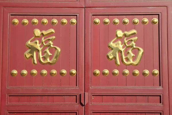 Čínské znaky na červené brány — Stock fotografie