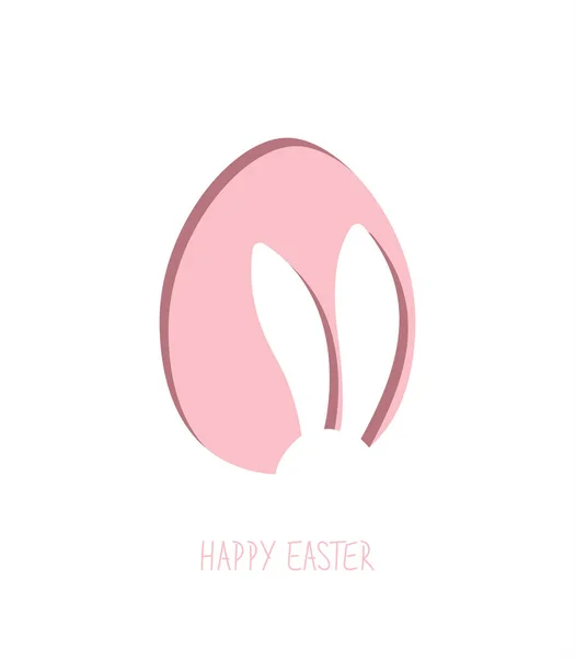 Ευχετήρια κάρτα για το Πάσχα με ροζ πασχαλινό αυγό από χαρτί. Vector πασχαλινή σιλουέτα για αφίσα, κάρτα ή πανό. — Διανυσματικό Αρχείο