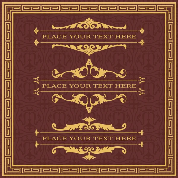 Vintage vector background — Stock Vector