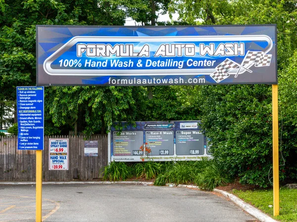 West Islip New York Usa 2021 Formula Auto Wash Sign — 스톡 사진