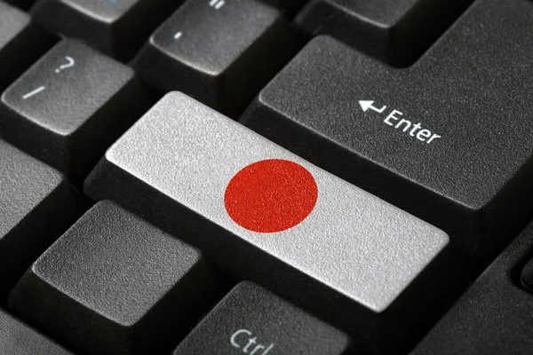 De vlag van japan — Stockfoto