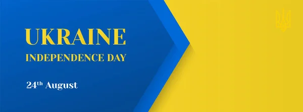 Ukraine Independence Day Vector Banner Template Ukrainian National Holiday Greeting —  Vetores de Stock