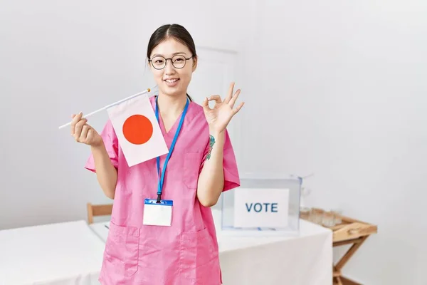 Jovem Enfermeira Asiática Mulher Eleição Campanha Política Segurando Bandeira Japão — Fotografia de Stock