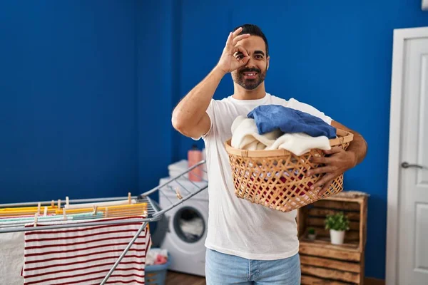 Young Hispanic Man Beard Holding Laundry Basket Smiling Happy Doing — Foto de Stock