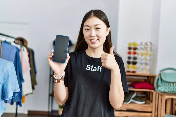 Fiatal Ázsiai Dolgozik Menedzser Kiskereskedelmi Butikban Gazdaság Smartphone Mosolyogva Boldog — Stock Fotó