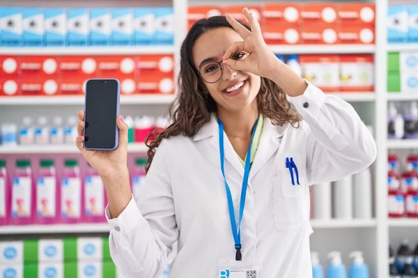 Giovane Donna Ispanica Che Lavora Farmacia Farmacia Mostrando Schermo Smartphone — Foto Stock