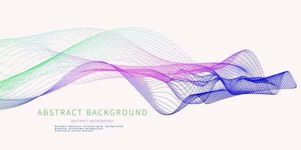 波状のカラーグリッドを分離した抽象技術の背景 コンピューティングの概念 ビジネス 科学技術のバナー — ストックベクタ