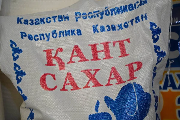 Almaty, Kazakistan - 05.06.2022: 50 kilogramlık granüllü şeker torbaları