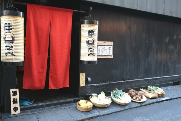 Japanese restaurant — Stock Photo, Image