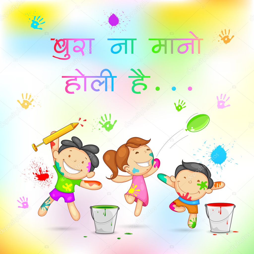 Kids playing Holi Stock Vector Image by ©vectomart #22227509 Kids playing Holi Stock Vector Image by ©vectomart #22227509