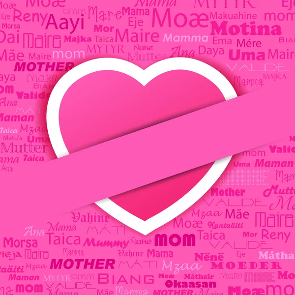 Grattis på mors dag — Stock vektor