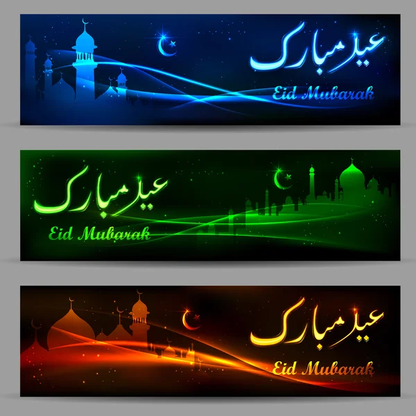 Banner eid Mubarak - Stok Vektor