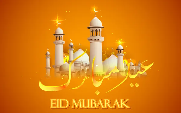 Eid mubarak achtergrond — Stockvector