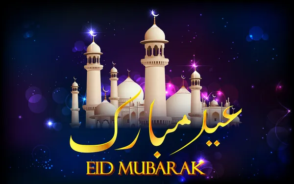 Eid mubarak háttér — Stock Vector