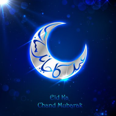 Eid ka Chand Mubarak clipart