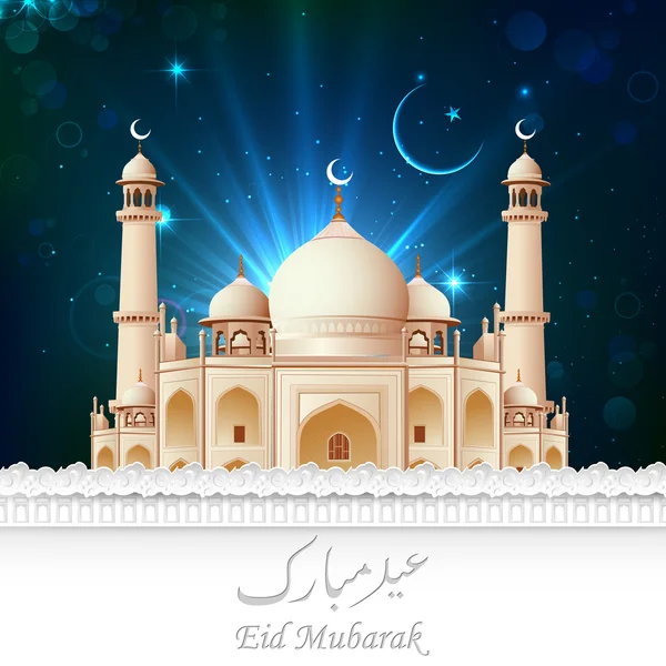 Cartão Eid Mubarak com Taj Mahal — Vetor de Stock