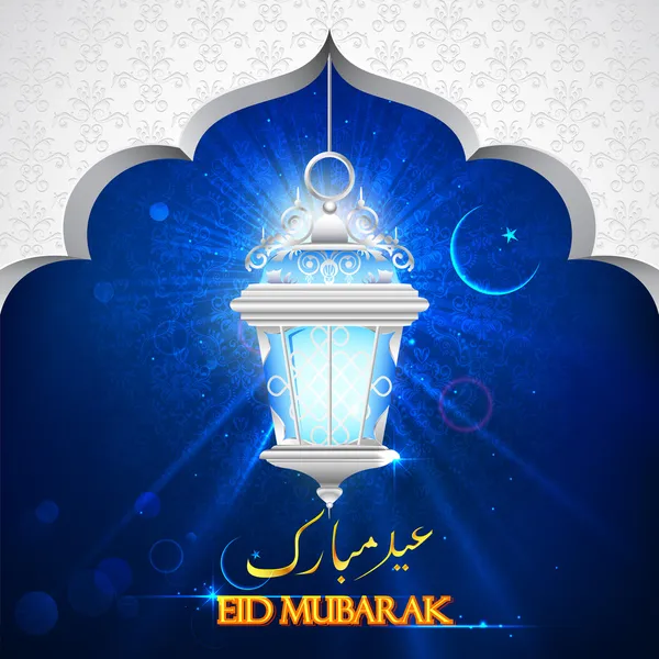 Illuminated lamp on Eid Mubarak background — Stock Vector