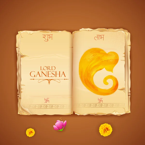 Lord Ganesha — Stock Vector