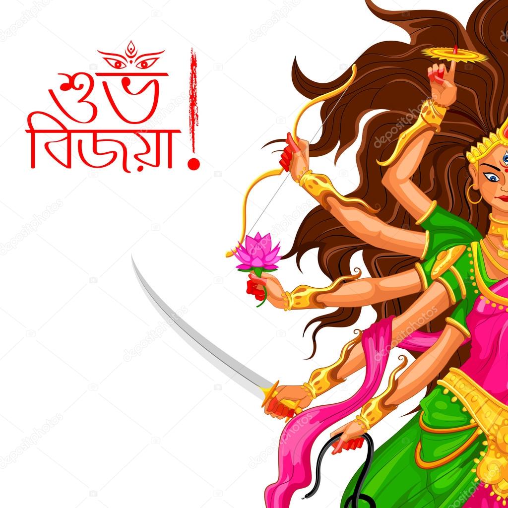 Happy Dussehra with goddess Durga