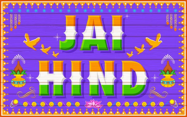 Jai hind Vector Art Stock Images | Depositphotos Jai hind Vector Art Stock Images | Depositphotos