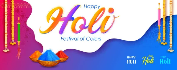 Feliz Holi diseño de la tarjeta de fondo para el festival de color de la India saludos de celebración — Vector de stock